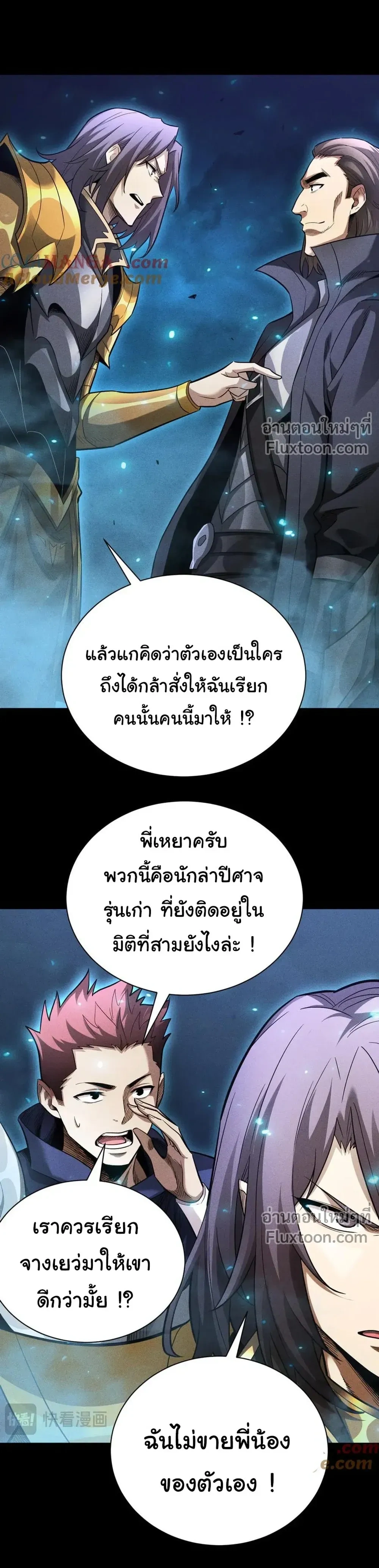 หน้าที่ 18