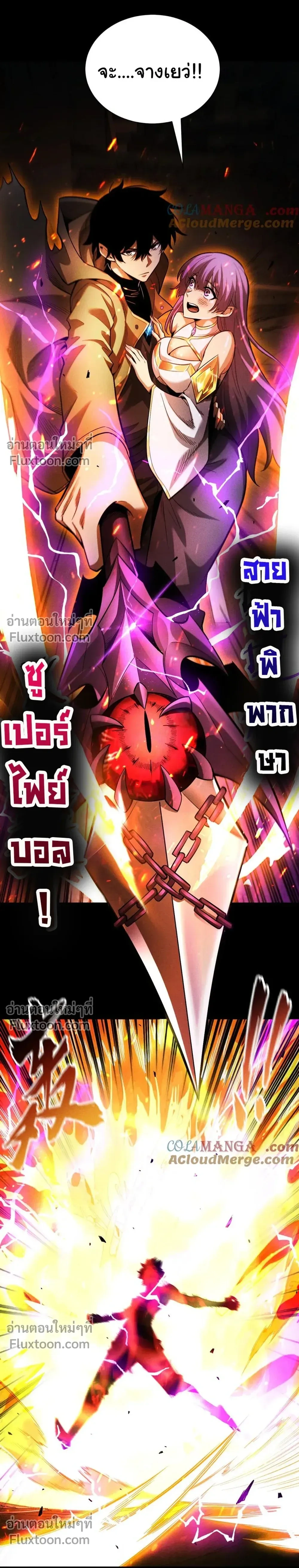 หน้าที่ 16