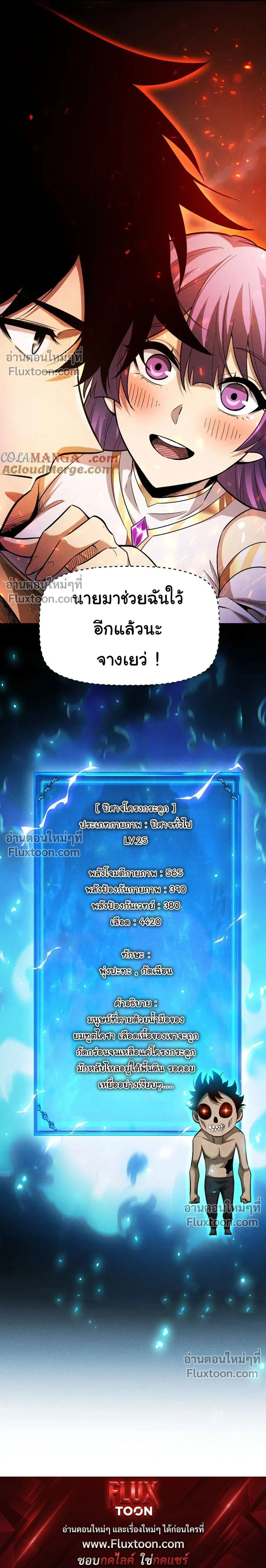 หน้าที่ 17