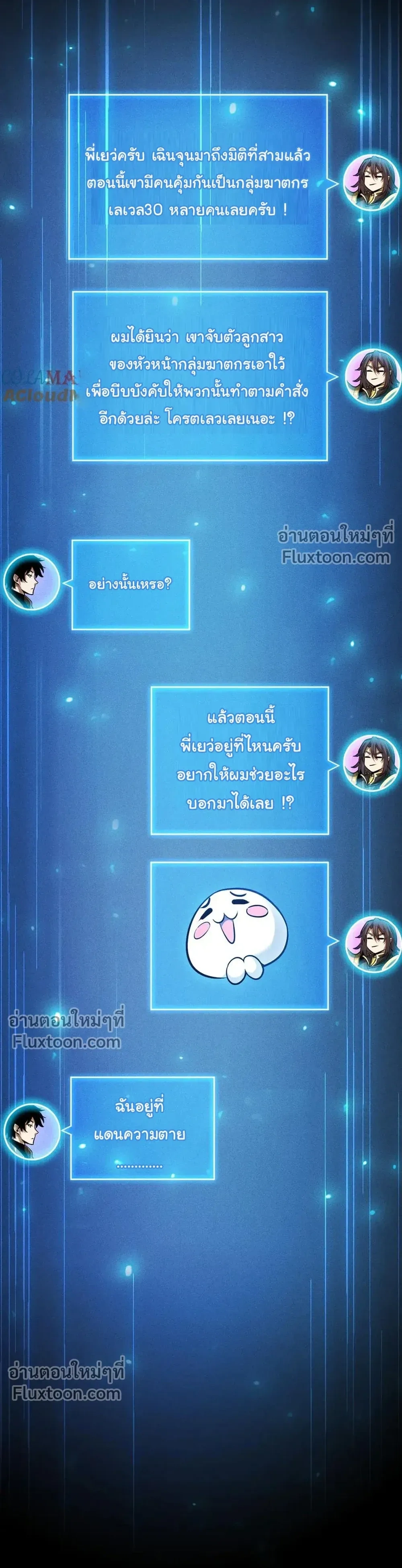 หน้าที่ 12