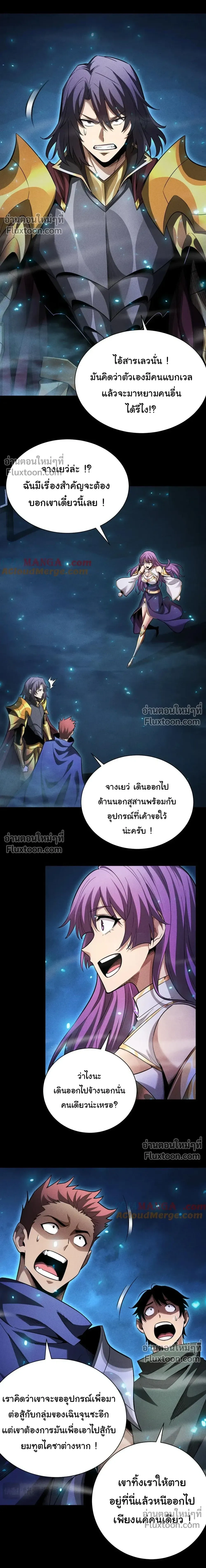 หน้าที่ 10