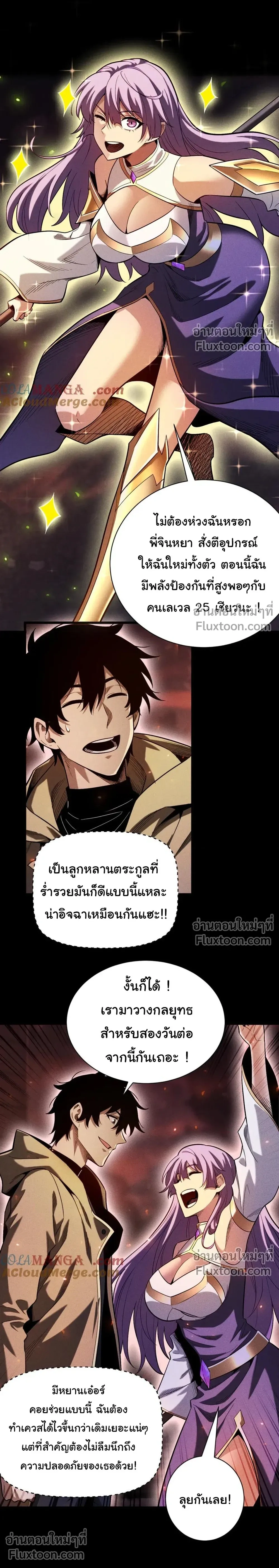 หน้าที่ 9