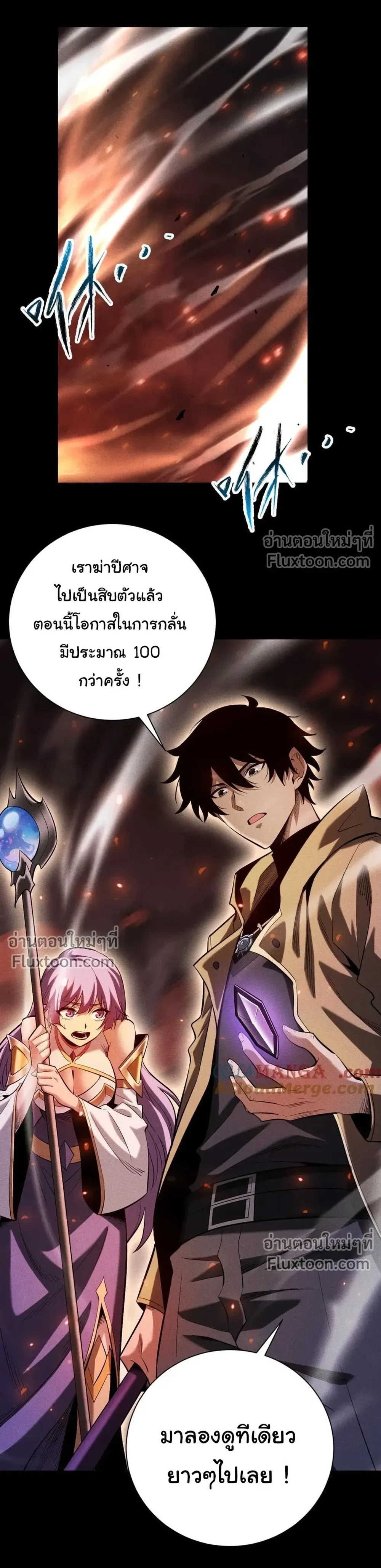 หน้าที่ 18