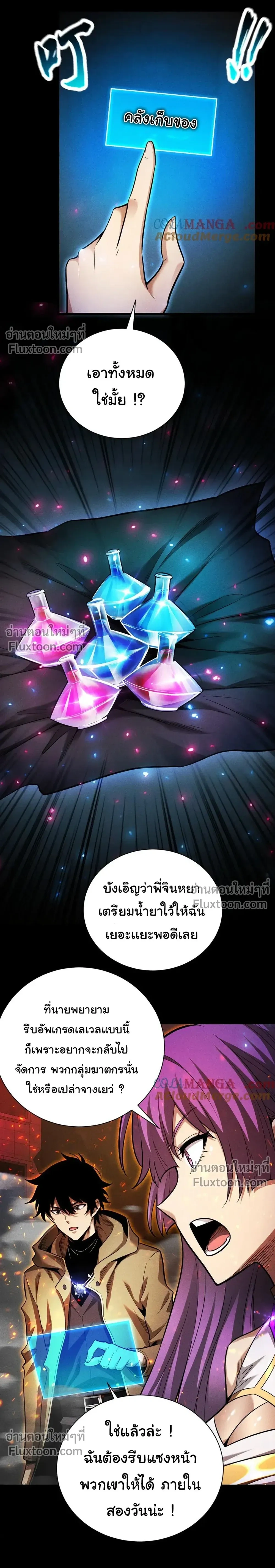 หน้าที่ 7
