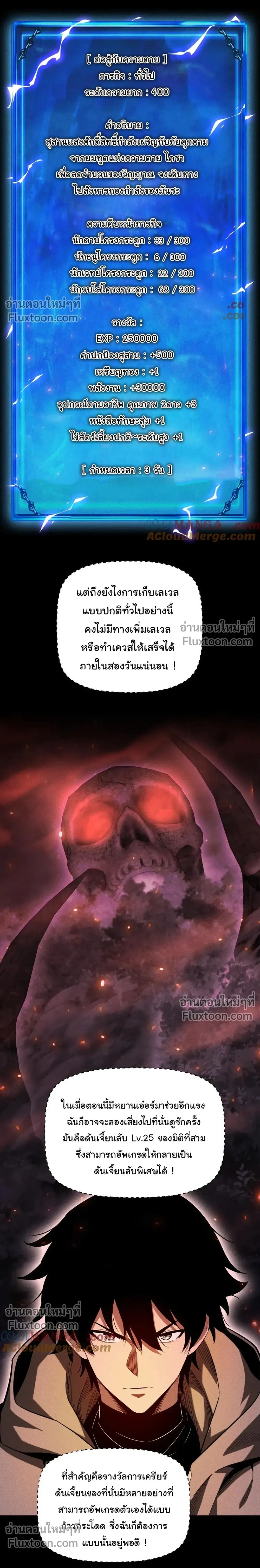 หน้าที่ 10