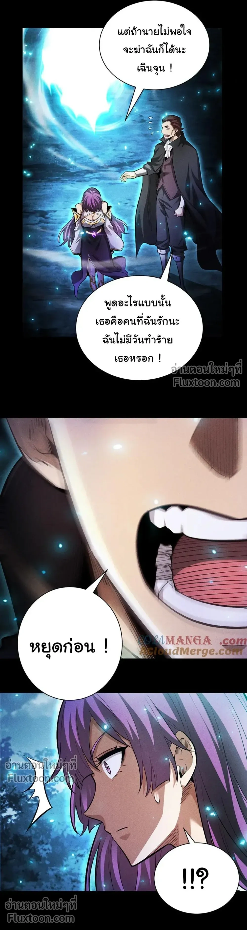 หน้าที่ 20