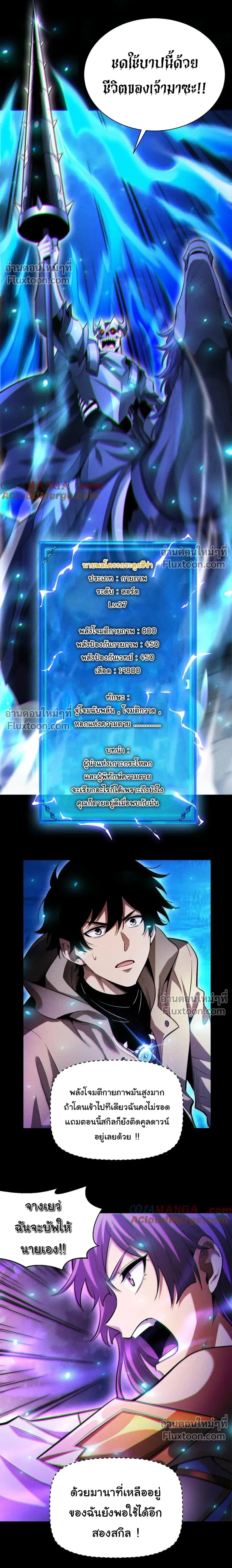 หน้าที่ 11
