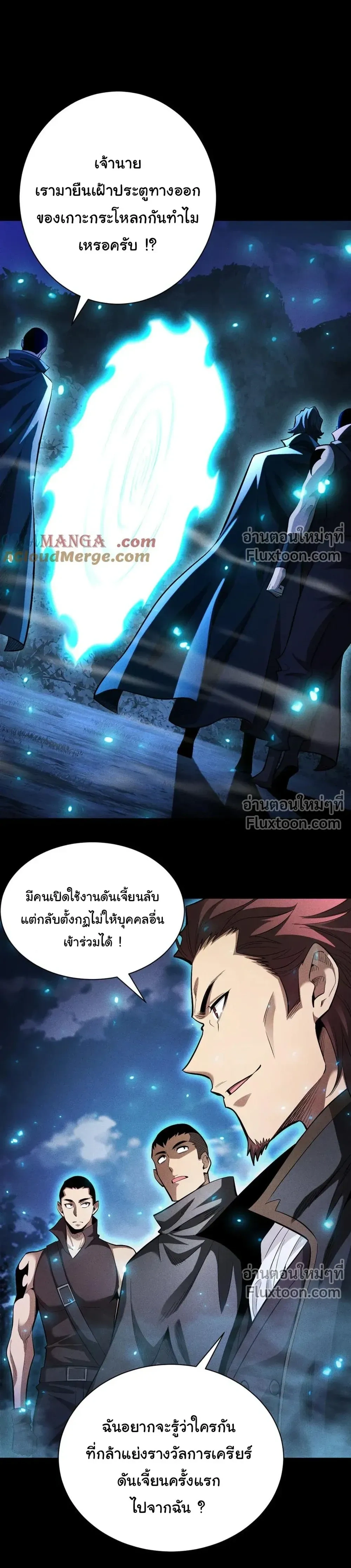 หน้าที่ 17
