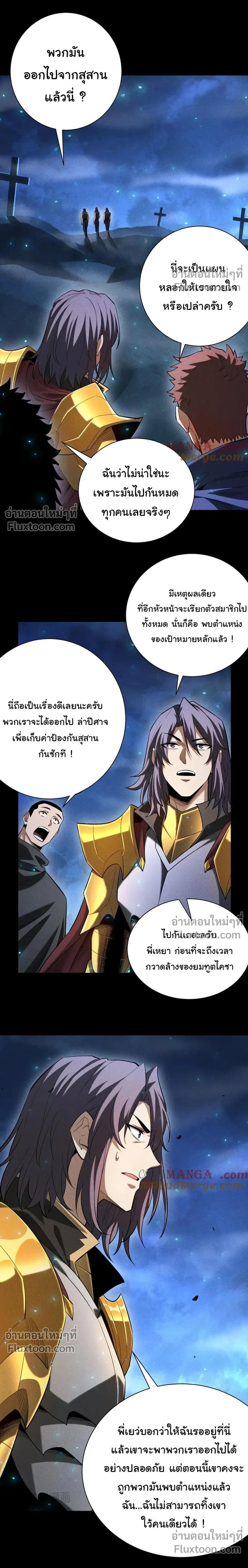 หน้าที่ 16
