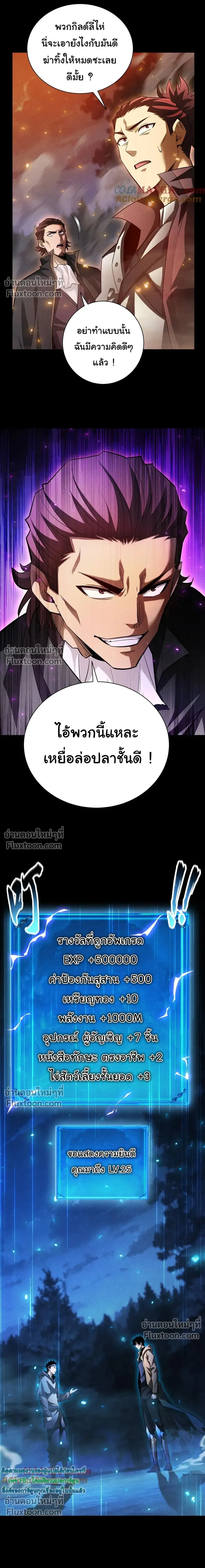 หน้าที่ 19