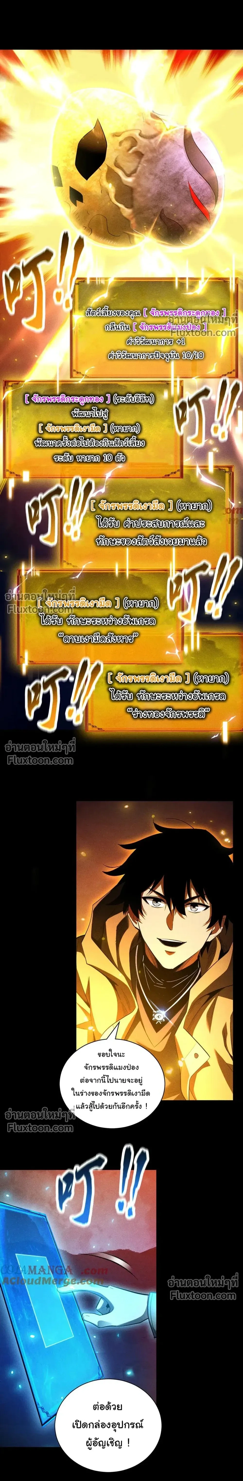 หน้าที่ 10