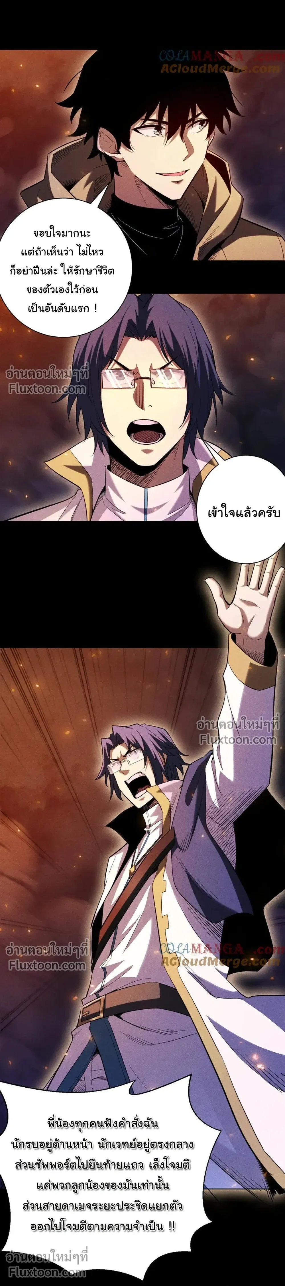 หน้าที่ 10