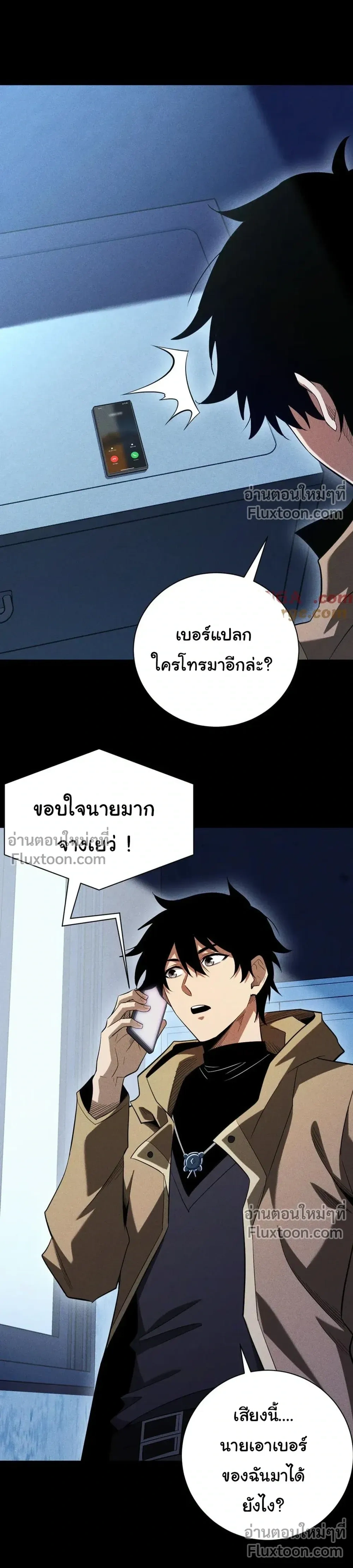 หน้าที่ 12