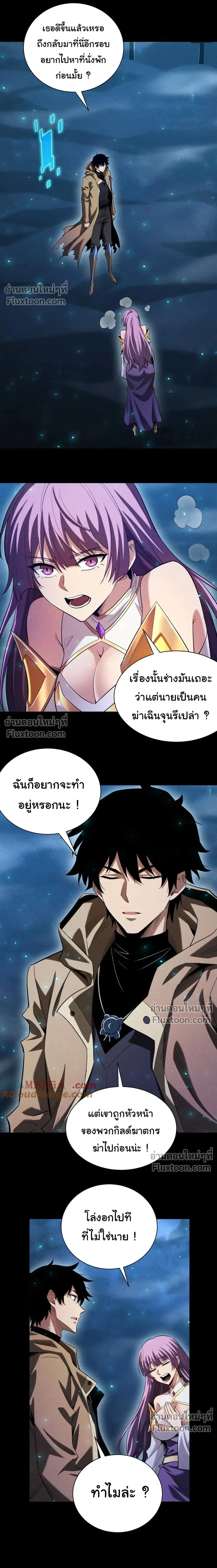 หน้าที่ 8