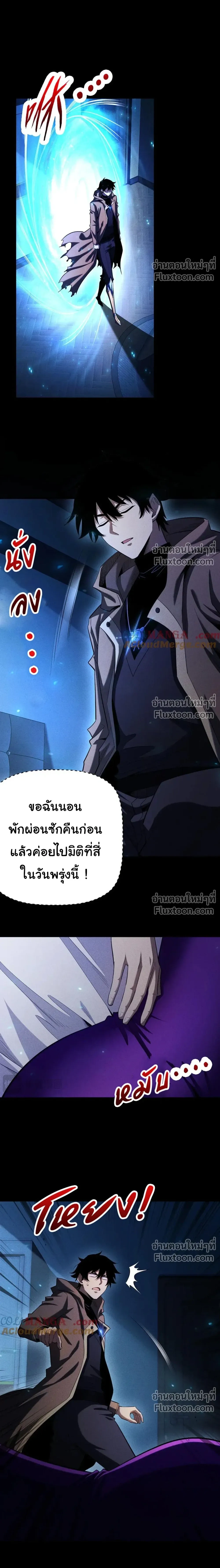 หน้าที่ 19