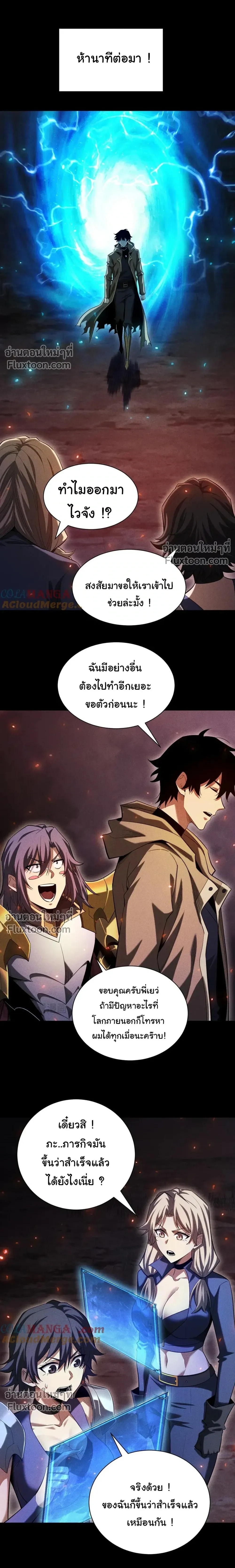 หน้าที่ 9