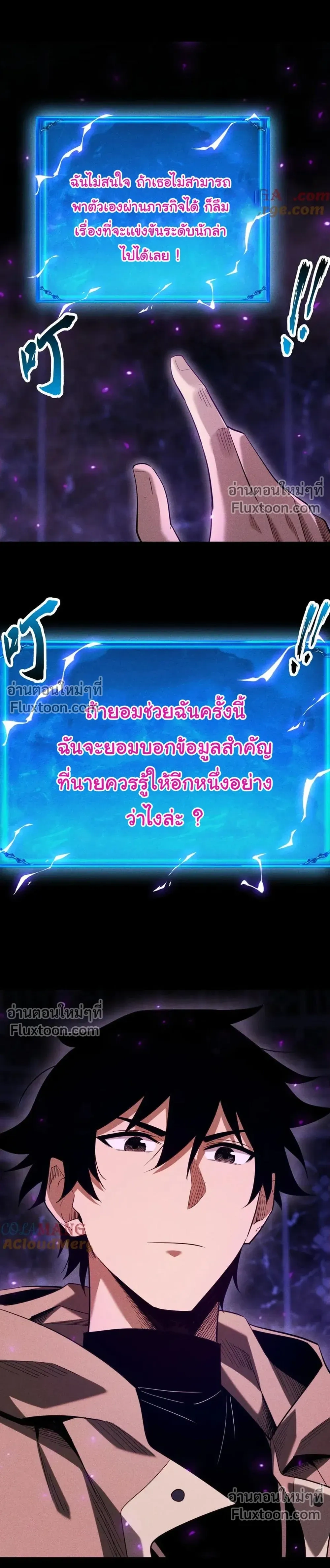 หน้าที่ 10