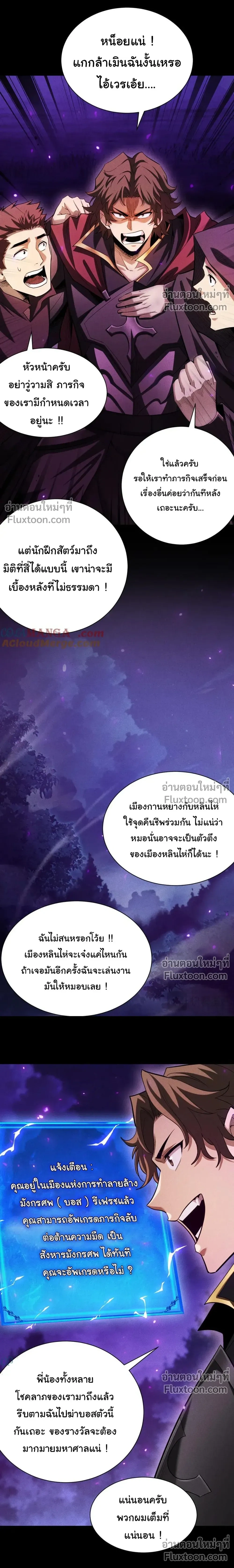 หน้าที่ 8