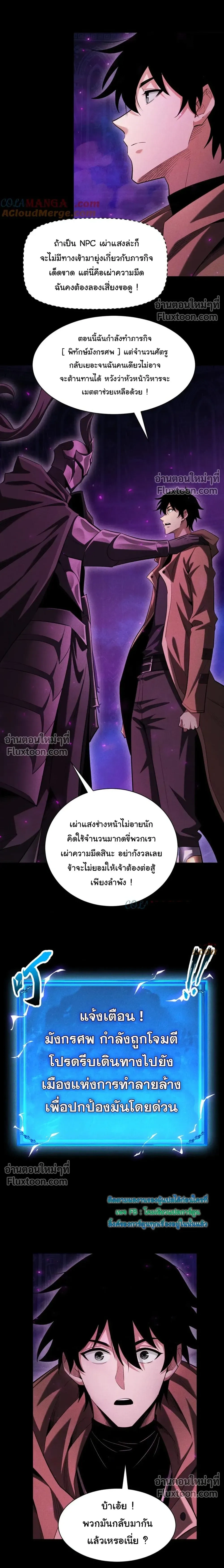 หน้าที่ 7
