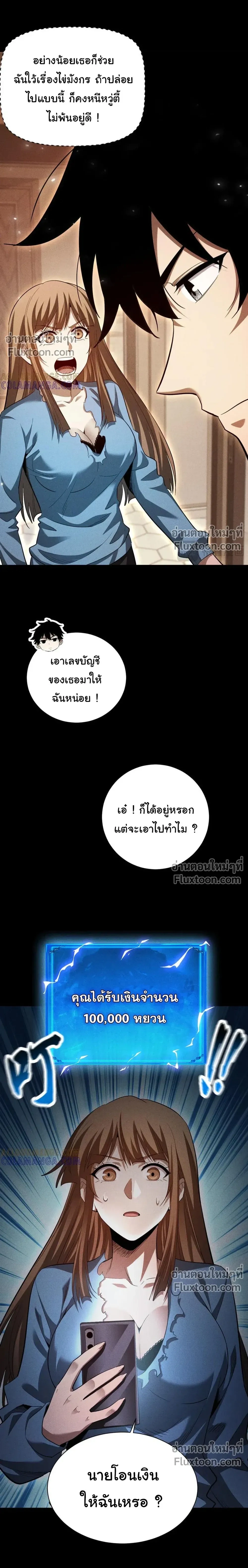 หน้าที่ 18