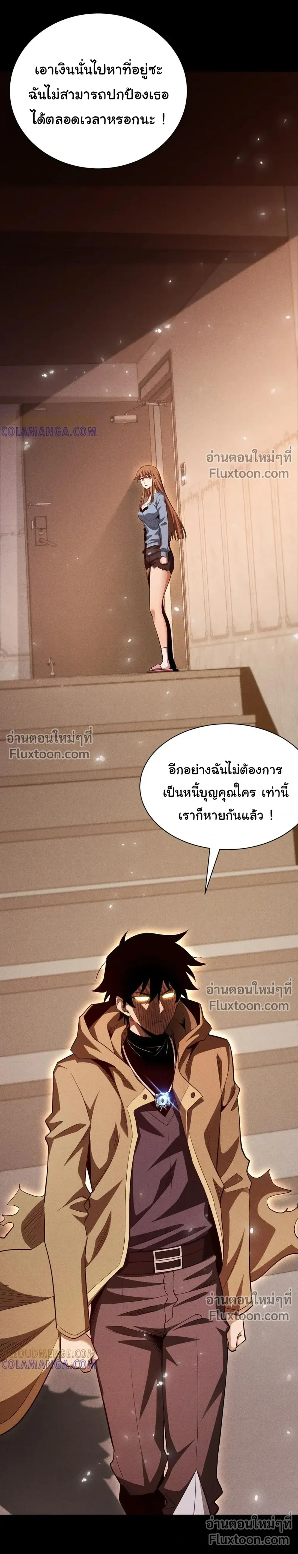 หน้าที่ 19