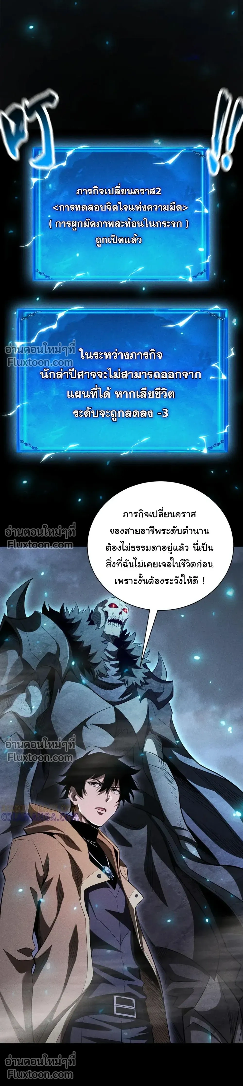 หน้าที่ 2