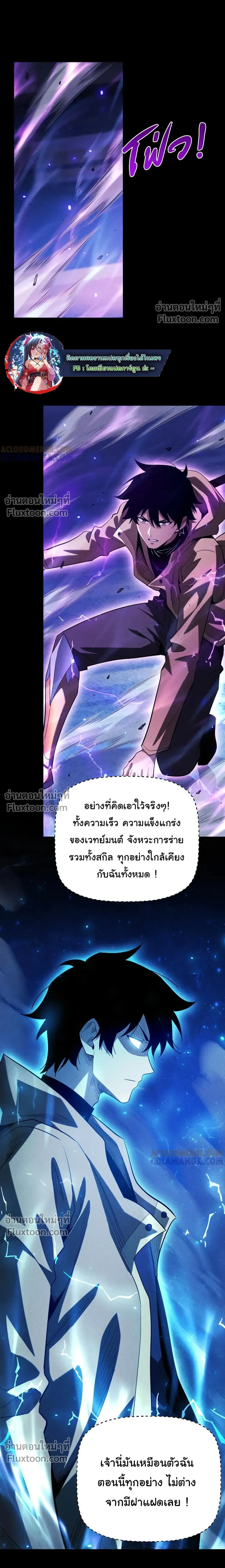 หน้าที่ 25