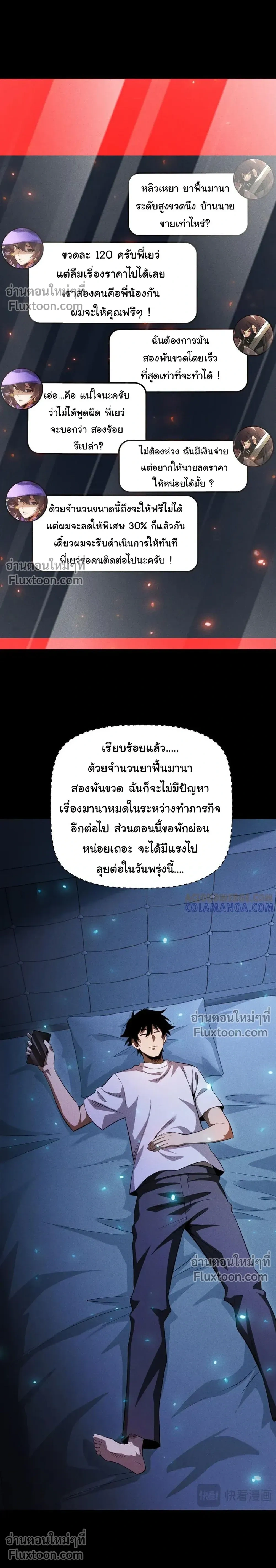 หน้าที่ 20