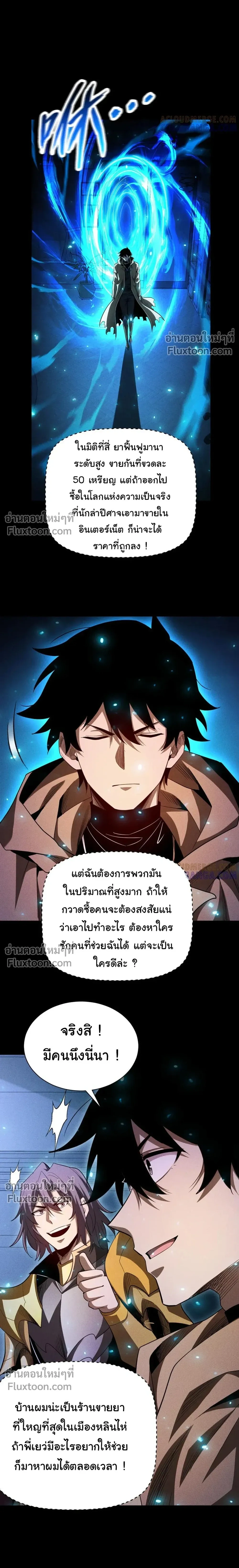 หน้าที่ 19