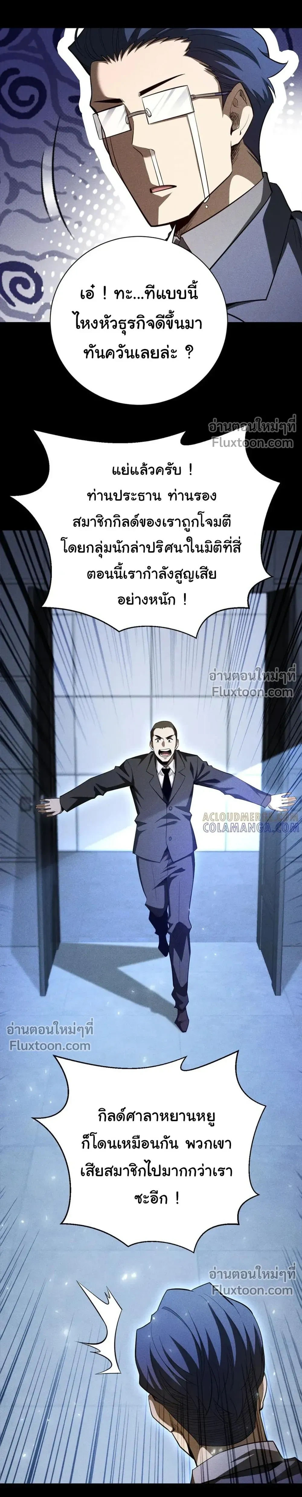 หน้าที่ 22