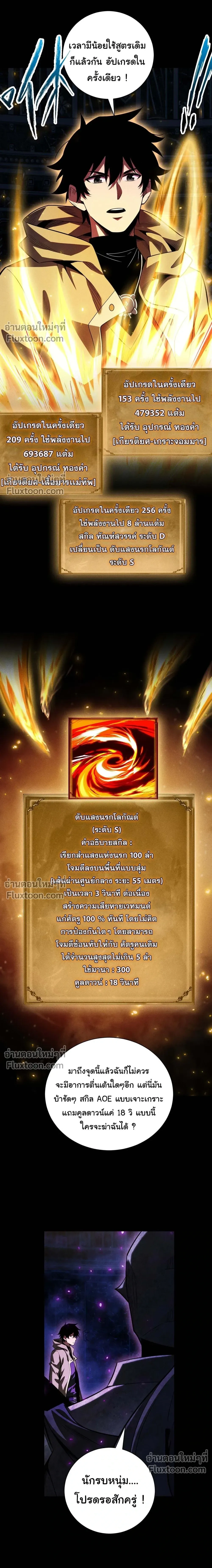 หน้าที่ 13
