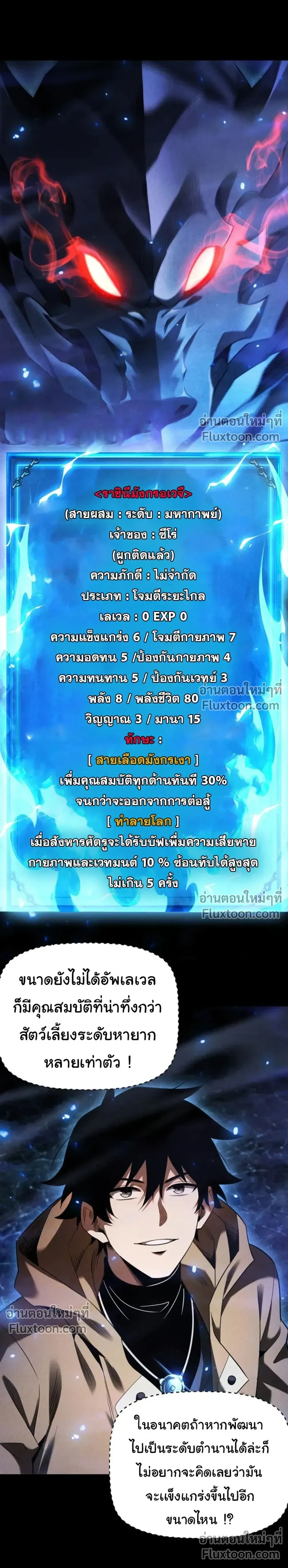 หน้าที่ 20