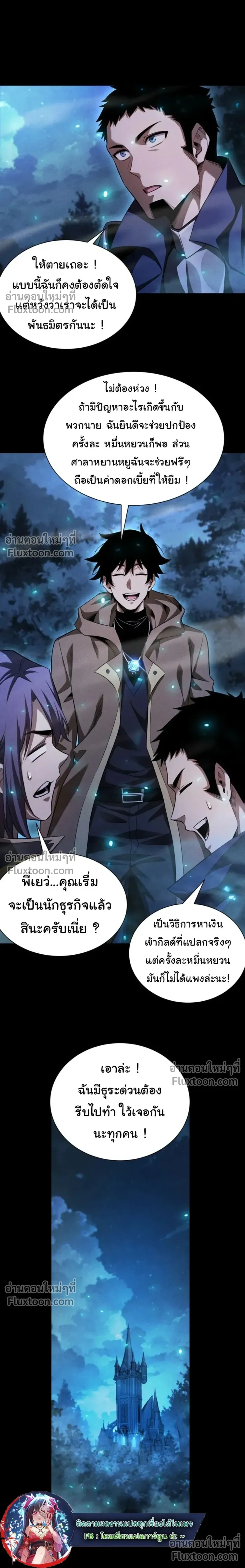 หน้าที่ 16