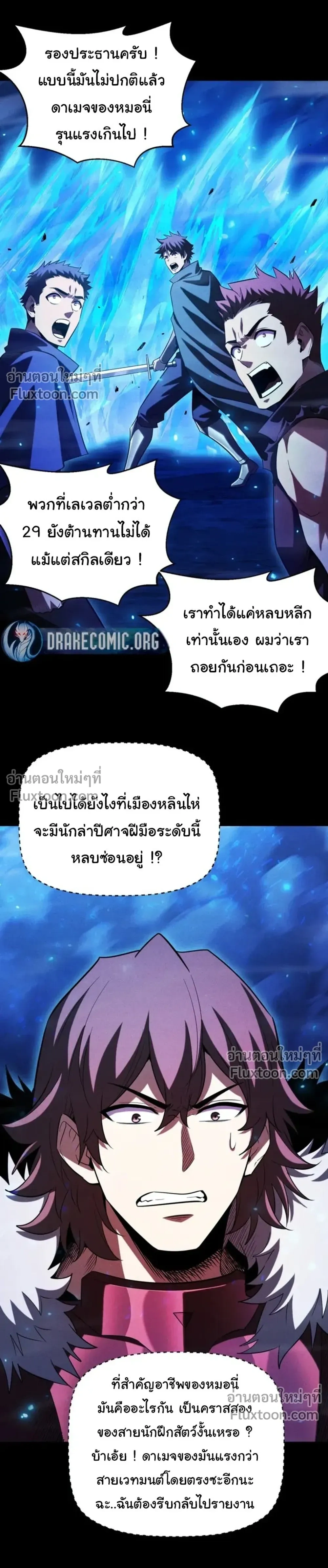 หน้าที่ 10
