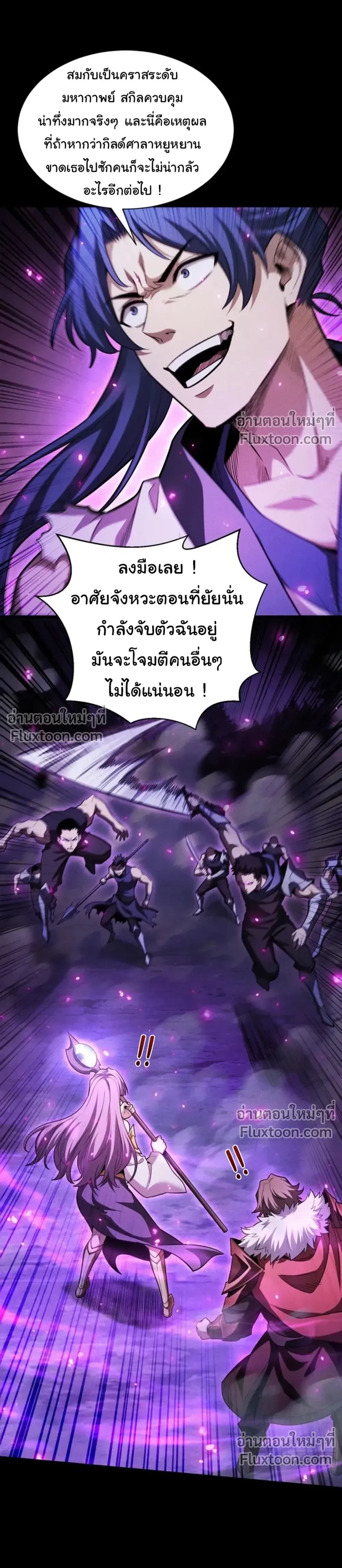 หน้าที่ 6