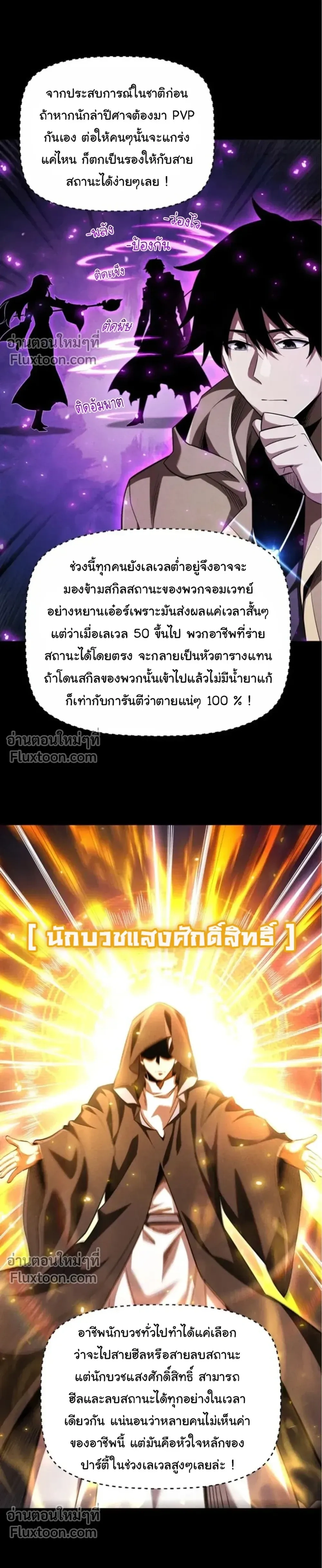 หน้าที่ 11