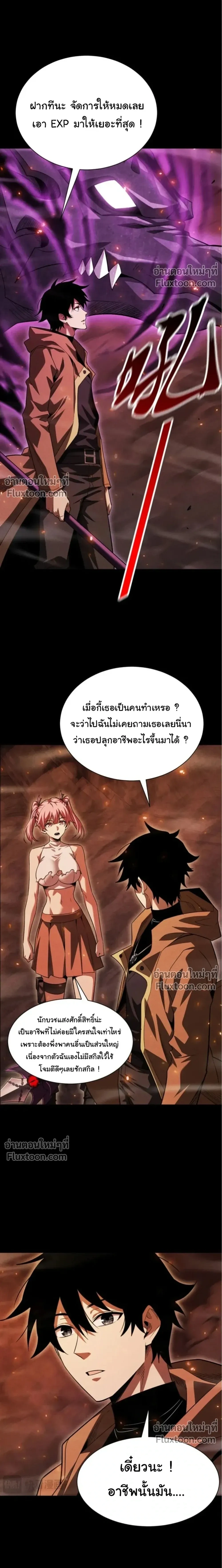 หน้าที่ 10