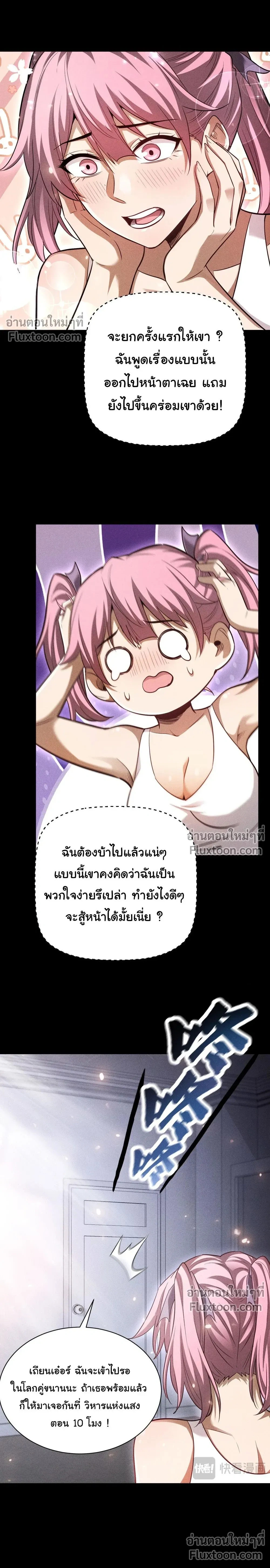 หน้าที่ 13