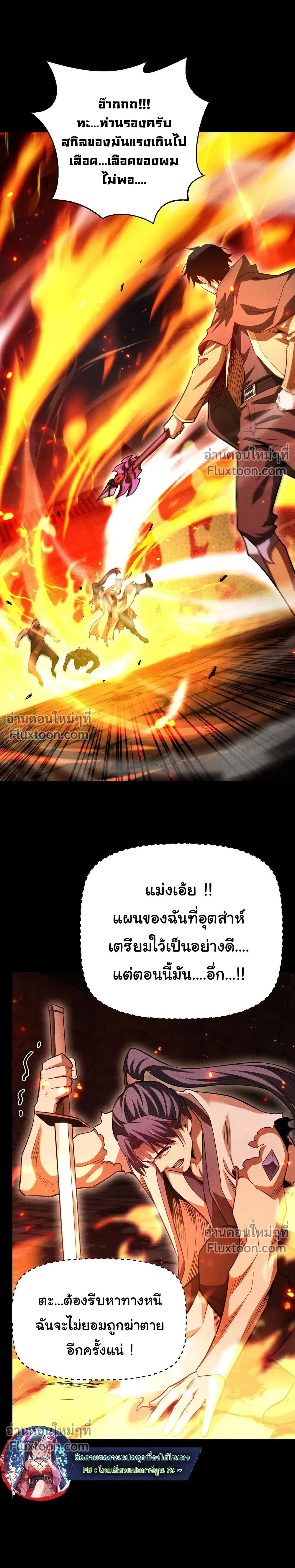 หน้าที่ 15