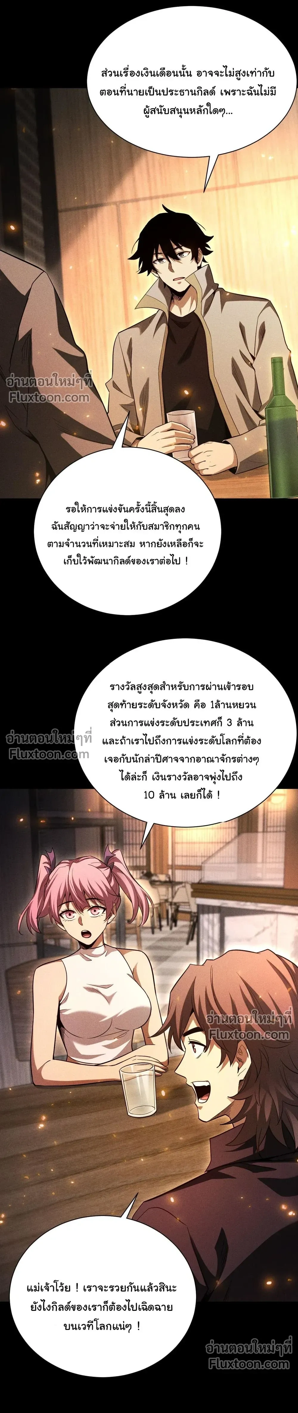 หน้าที่ 11