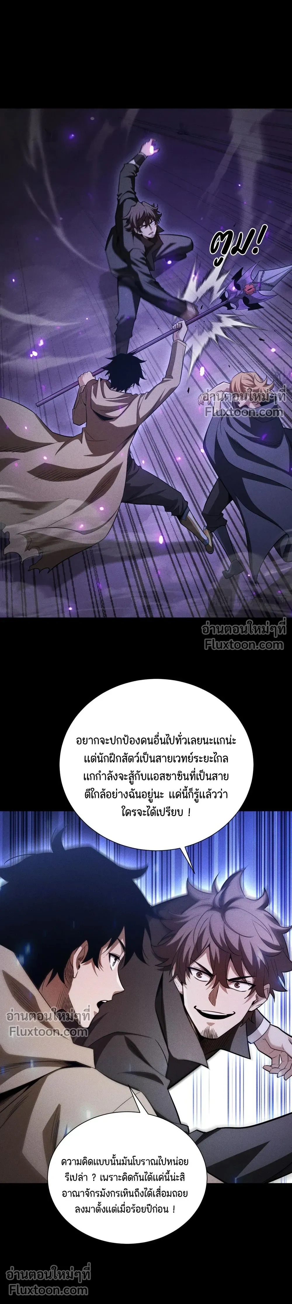 หน้าที่ 5