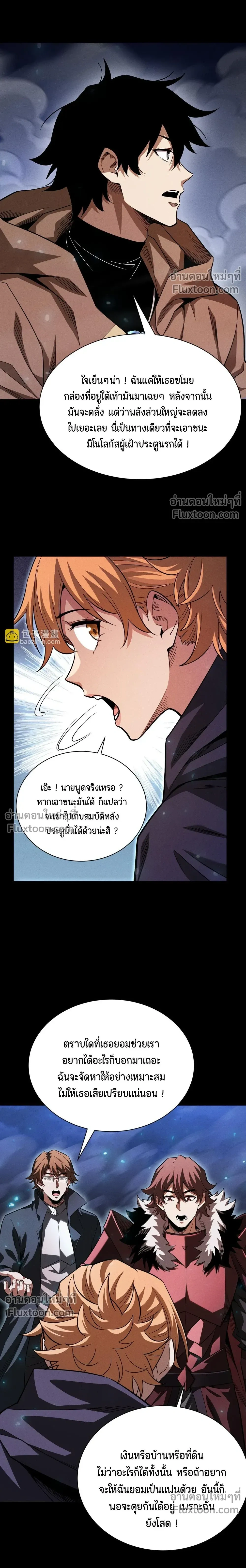 หน้าที่ 2