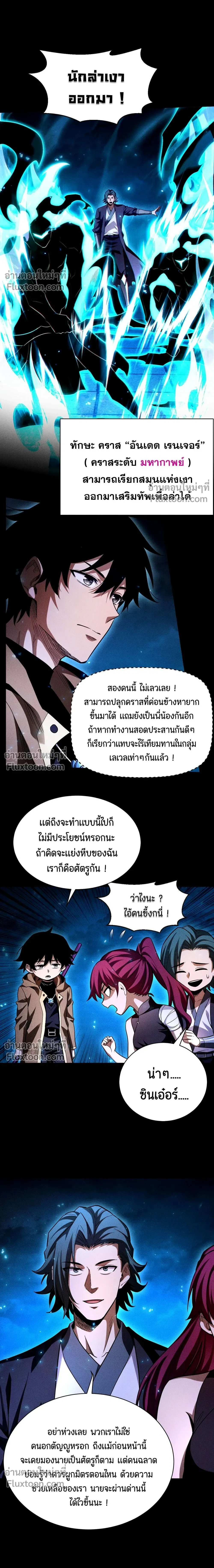 หน้าที่ 7