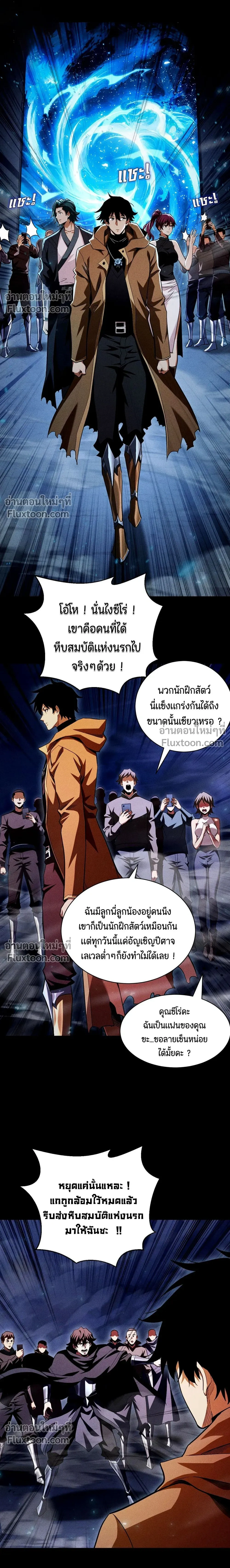 หน้าที่ 12