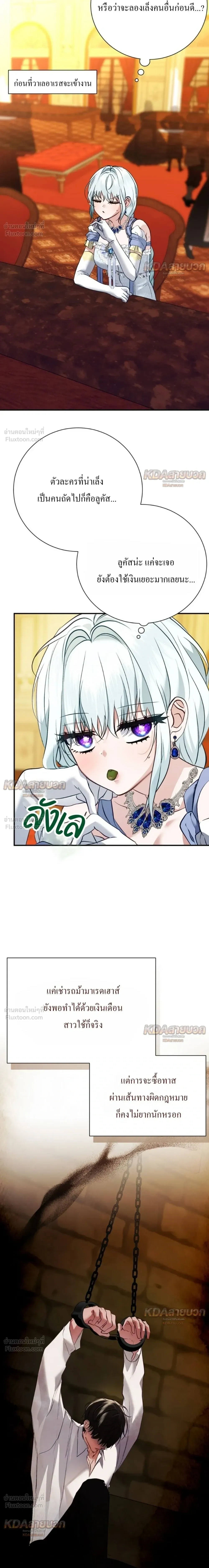 หน้าที่ 14