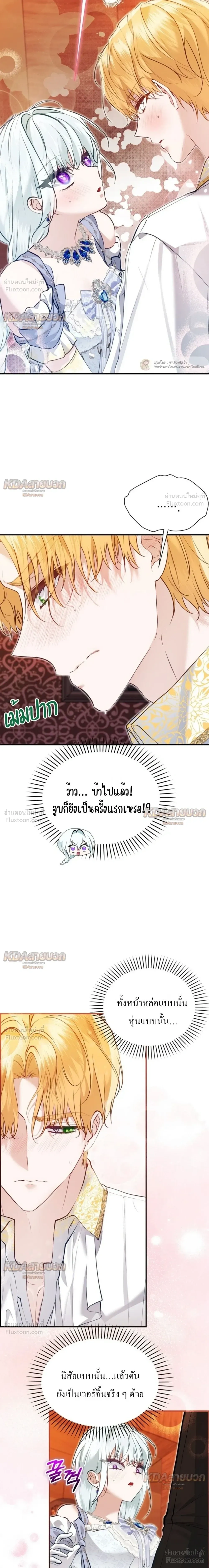 หน้าที่ 7