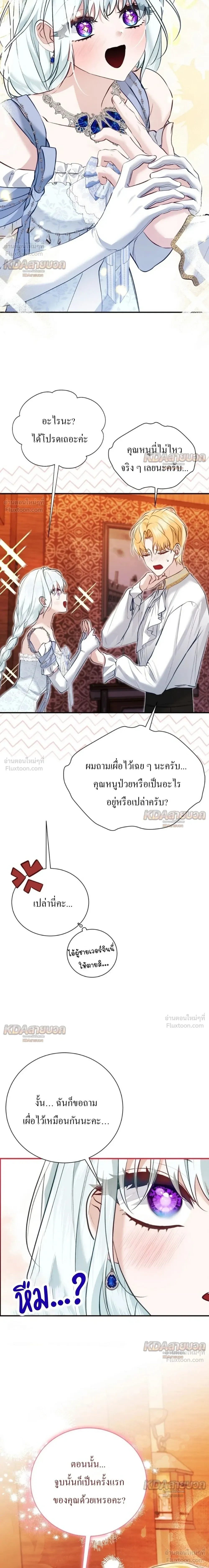 หน้าที่ 6