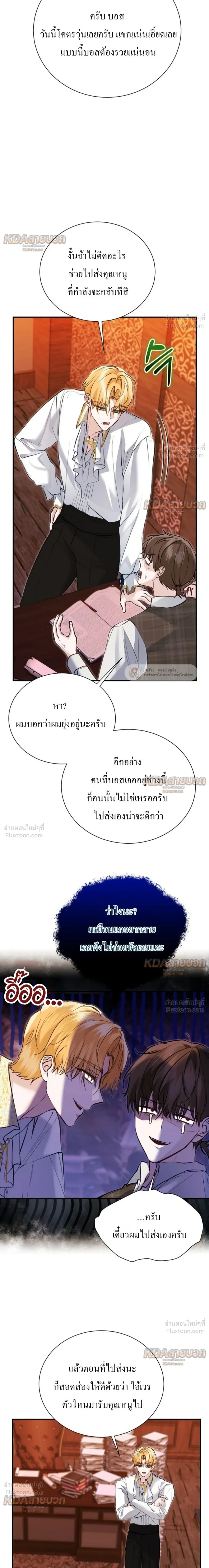หน้าที่ 16