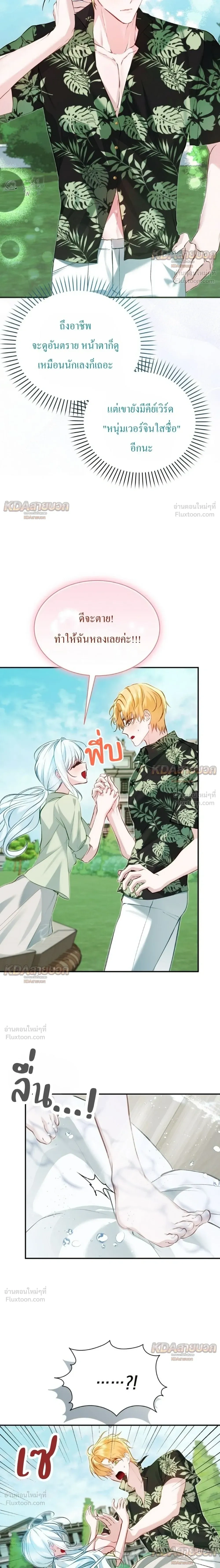 หน้าที่ 19