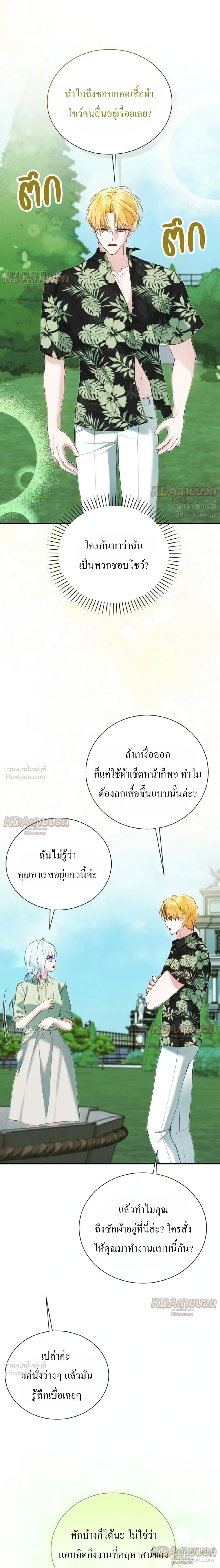 หน้าที่ 16